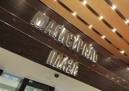 Бизнес-центр "Магистраль Плаза"